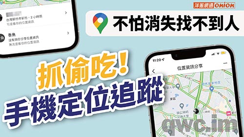 澳门找人寻人